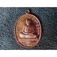 ราคา เหรียญหลวงพ่อพัฒน์ หลังยันต์ใบพัดกลาง รุ่นเจริญพร2 พิมพ์เต็มองค์ เนื้อทองแดงพรายรุ้ง ปี 63 (10365552653)