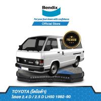 ราคา Bendix ผ้าเบรค Toyota Hiace 2 4 D 2 5 D LH50 ปี 1982 90 รหัสผ้าเบรค DB1350 BS1678 (11511903197)