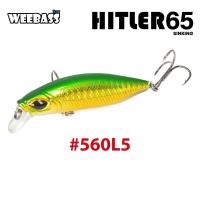 ราคา WEEBASS LURE เหยื่อปลั๊ก รุ่น HITLER SINKING 65 (20887458780)