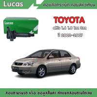 ราคา คอยล์จุดระเบิด คอยล์หัวเทียน toyota altis 1 6 1 8 รหัสเครื่องยนต์ 1zz 3zz โตโยต้า อัลติส 1 6 1 8 ปี 2002 2007 (3068058854)