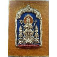 ราคา เหรียญท้าวเวสสุวรรณ รุ่นจักพรรดิเหนือดวง เนื้อทองทิพย์ลงยาน้ำเงิน เลข 22 วัดน้ำแป้ง พะเยา (16844725060)