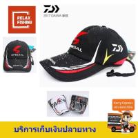 ราคา หมวกตกปลา Daiwa 2017 (202269694)