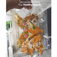 ราคา ปลาตะเพียนใบลาน โมบายระย้า มีกระดิ่งสีทอง (7995405005)