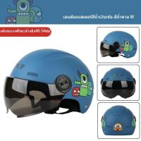ราคา FAST DELIVERY หมวกกันน็อคเด็กการ์ตูนไดโนเสาร์ หมวกกันน็อคลายการ์ตูนสำหรับเด็ก หมวกกันน็อคเด็ก มี6สี (17479588627)