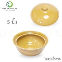 ราคา โถซุปน้ำตาล โถน้ำตาล ถ้วยน้ำตาล โถกระเบื้อง โถ ถ้วย เกรด A มีให้เลือก 2 ขนาด (17510758214)