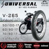 ราคา UNIVERSAL BY VEE RUBBER รุ่น VRM265 ขนาด 50 85 1750 100 1760 90 1770 90 17 (18379362326)