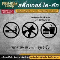 ราคา สติ๊กเกอร์สัญลักษณ์ร้านกาแฟ สัญลักษณ์ร้านกาแฟ สติ๊กเกอร์ไอคอน ไอคอนร้านกาแฟ ป้ายไอคอน ป้าย icon ป้ายร้านกาแฟ ไอคอน (16881403120)