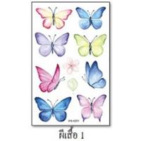 ราคา สติ๊กเกอร์รอยสัก รอยสักลบไม่ออก แทททูกันน้ำ สติกเกอร์ แทททูกันน้ำ แทททู tattoo สติ๊กเกอร์เด็ก ลายสัก สติ้กเกอร์ แทสทู tattooกันน้ำ แทคท (19463648360)