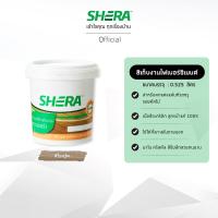 ราคา SHERA สีน้ำอะคริลิค เก็บงาน เฌอร่า 0 525 ลิตร (20998455490)