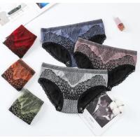 ราคา U 2030 SALE กางเกงในลายปีกนก กางเกงในผู้หญิง กางเกงในเก็บพุง กางเกงเก็บหน้าท้อง กางเกงใน (7926661408)