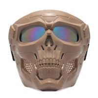 ราคา ED Seluruh Wajah กันลมกันแสง UV กันลมกันผีหัวกะโหลกรูปทรงป้องกันกระจกเงาแว่นทรงผีหัวกะโหลกแว่นตากันลมหมวกกันน็อค (21149289788)