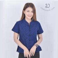 ราคา BM 250 เสื้อม่อฮ่อมคอจีน กัดลายไทยเฉียง หญิงเข้ารูป แขนตรง กระดุมตรง (9588505270)