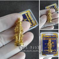 ราคา ของแท้ รูปหล่อท้าวเวสสุวรรณ รุ่นแรก บันดาลโชคบันดาลทรัพย์ เนื้อทองทิพย์ สูง 3 5ซม ครูบาแบ่ง วัดบ้านโตนด จ นครราชสีมา (12996192774)