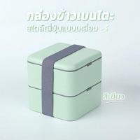 ราคา กล่องใส่อาหาร กล่องใส่อาหาร กล่องเก็บอาหาร สแตนเลส กล่องข้าว กล่องใส่อาหาร กล่องข้าว กล่องข้าวเด็ก กล่องข้าว กล่องข้าวเด็กกล่องเก็บ (15992594128)