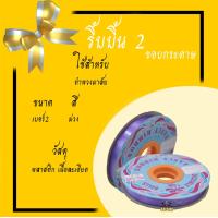 ราคา ริบบิ้นเนื้อทราย ริบบิ้นห่อเหรียญ ริบบิ้นพับเหรียญ ริบบิ้นโปรยทาน เบอร์ 2 1ม้วน (12825093248)