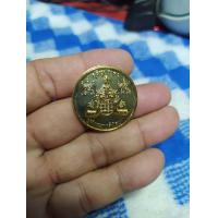 ราคา เหรียญประวัติศาสตร์ สุริยุปราคา บูชาพระราหูดีมีสุข วัดราชสีมาราม อ เมือง จ นครราชสีมา 2538 (20676475175)