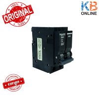 ราคา เบรคเกอร์กันดูด 2P 16A 240V 10KA (12408686215)