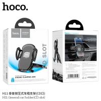 ราคา HOCO H11 ที่วางโทรศัพท์ ที่จับโทรศัพท์ ที่ยึดโทรศัพท์แบบปรับได้ในรถยนต์ แบบเสียบช่องซีดี CD Slot Car Holder ของแท้100 (20603792604)