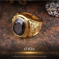 ราคา เสริมมงคล บารมี แหวนพลอยประจำวันเกิด สีดำนิล ทรงพลอยมังกร ผู้ชาย ชุบทองไมครอนคุณภาพสูง ทองพวงมณี RG046 (7152072072)