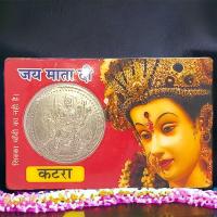 ราคา เหรียญเงินมหาเทพ กร์าดพระแม่ลักษมี เหรียญพระพิฆเนศ เทพเจ้าแห่งความรวย เทพเจ้าฮินดูเทพเจ้าแห่งแห่งความรัก เทพเจ้าอินเดีย กำยานหอมจากอินเดีย กำยานอินเดียแท้ (21330245216)