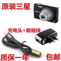 ราคา Samsung ES55 ES75 ST10 ST30 ST45 ST700 ST5500 Camera charger Data Cable (14697886143)