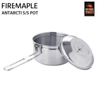 ราคา ชุดหม้อ Fire Maple Antarcti stainless steel pot (18072535525)