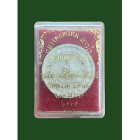 ราคา เหรียญมหาลาภ รุ่นเนื้กระเบื้องหลังคาโบสถ์ มีส่วนผสมของเนื้อกระเบื้องหลวงค่าโบสถ์เก่าของหลวงพ่อพรหม วัดช่องแค ออกงานต้มยา ปี 2548 กล่องเดิมๆครับ ได้จากวัดแน่นอน 4799 (20874571733)