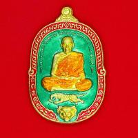 ราคา จี้พระ หลวงพ่อพัฒน์ ปุญญกาโม วัดห้วยด้วน จ นครสวรรค์ เหรียญ รุ่นมงคลเศรษฐี ปี ๒๕๖๓ เนื้อกะไหล่ทองเหลืองลงยา สินค้าพร้อมกล่อง (8198426367)