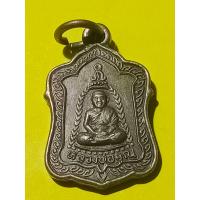 ราคา เหรียญแจกทาน หลวงพ่อคูณ นั่งซุ้มระฆัง เนื้อทองเหลือง (12559594773)