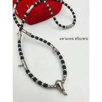 ราคา SH024 สร้อยพระ สร้อยกะลาขั้นสแตนเลสเลสแท้ แขวนพระ 7 องค์ แต่งแบบ 2 1 สร้อยขายดี สร้อยกะลา สร้อยพระ สร้อยกะลา สร้อยห้อยพระ (13095483504)