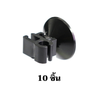 ราคา จุ๊บยางติดกระจกตู้ปลา จุ๊บยางติดกระจก ตัวดูดกระจก สำหรับยึดสายไฟ เก็บสายออกซิเจน ยึดสายอากาศ (19319642679)