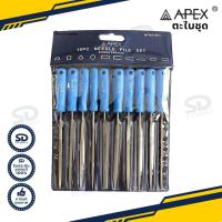 ราคา APEX ตะไบเหล็ก 10 ตัวชุด 3x140mm ตะไบชุด รุ่น NFNS1003 (8933513633)