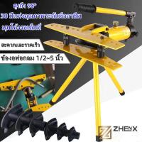 ราคา เครื่องดัดท่อระบบไฮดรอลิค ขนาด 1 นิ้ว เครื่องดัดท่อไฮดรอลิค รุ่น SWG 1 สีเหลือง และ ขนาด 6 ตัน รุ่น SWG 25 สีแดง ใช้ระบบไฮดรอลิคควบคุมด้วยมือ Manual Hydraulic Tube Benders (16020502972)