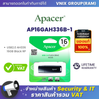 Apacer USB 2.0 Streamline Flash Drive 16GB AH336