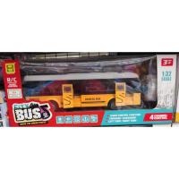 ราคา รถบังคับ รถบัสโรงเรียนเด็กเล่น รถบัสแบบแนวยาว เพลิดเพลิน น่าเล่น (21173133754)