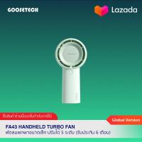 ราคา Jisulife FA43 Handheld Turbo Fan พัดลมพกพา รุ่น FA 43 พัดลมMini น้ำหนักเบา พกพาง่าย ปรับความแรงได้ 5 ระดับ รับประกัน 6 เดือน (20661538035)