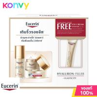 ราคา Eucerin B1G1 Radiance Lift 3D Serum 30ml Elascity Night Cream 50ml Free Eye Cream SPF20 15ml เซทผลิตภัณฑ์บำรุงผิว (21272096483)