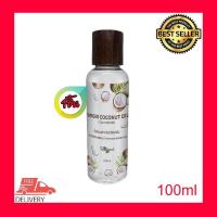 ราคา น้ำมันมะพร้าว บริสุทธิ์สกัดเย็นThai tropical Virgin Coconut Oil Cold Pressed100mlน้ำมันมะพร้าวสกัดเย็น น้ำมันมะพร้าวบริสุทธิ์สกัดเย็น 1 กล่อง ของแท้ (553206104)