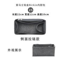 ราคา กระเป๋าใส่ด้านในเหมาะสำหรับ Hermes birkin25 30 35กระเป๋าใส่เครื่องสำอางขนาดกลางกระเป๋าใส่ด้านในแบบถือ (16716787137)