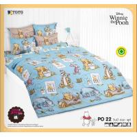 ราคา Winnie the Pooh By TOTO ผ้าปูที่นอน ไม่รวมผ้านวม ลายหมีพูห์ ยี่ห้อโตโต้ ลิขสิทธิ์แท้10 (19680202242)