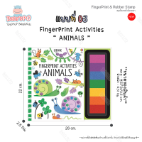 ราคา BABYSPO Usborne Finger Print Activities Art Book อัลบั้มภาพวาดหมึกสีเด็ก ของเล่นหนังสือกิจกรรมเด็ก ของเล่นศิลปะลายนิ้วมือ หนังสือเด็ก กิจกรรมศิลปะเด็ก (11674385171)