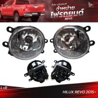 ราคา ไฟตัดหมอก TOYOTA HILUX REVO 2015 ขึ้นไป พร้อมหลอด ราคาต่อคู่ L R (17970729402)