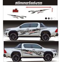 ราคา สติ๊กเกอร์ลายโคลนรีโว่ติดได้ทั้งรถแคปและ 4 ประตู (16361246195)