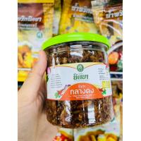 ราคา น้ำพริกนิตยา เจ้าดังบางลำภู สินค้าพร้อมส่ง สดใหม่ทุกๆวัน (18903436202)
