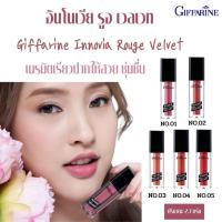 ราคา ส่งฟรี ลิปสติก ลิปสติกติดทนนาน ลิปสติกกันน้ำ ติดทนนาน ตลอดวัน เครื่องสำอาง ลิปสติก 04 (19601828186)