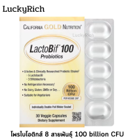 ราคา Exp05 2025 โพรไบโอติกส์ โปรไบโอติค California Gold Nutrition LactoBif 100 Probiotics 100 Billion CFU 30 Veggie Capsules (21117210220)