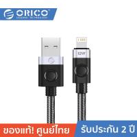 ราคา ORICO OTT A2L USB 3 0 A to Lightning Fast Charge Data Cable Black โอริโก้ รุ่น A2L USB 3 0 A to Lightning สายชาร์จมือถือและซิงค์ข้อมูล สีดำ (18993555055)
