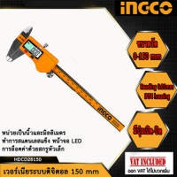 ราคา INGCO เวอร์เนียร์ดิจิตอล 6 8 นิ้วรุ่น 150mm HDCD28150 200mm HDCD28200 IHT (20303777640)