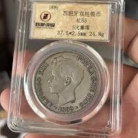 ราคา ของขวัญสะสมของโบราณของจิปาถะกระปุกออมสินเงินเสาคู่สเปนโบราณ (20007393161)