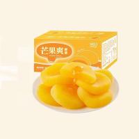 ราคา xupai XiYuMeiNong มะม่วงโมจิ เกี๊ยวข้าวเหนียว ไส้มะม่วง นุ่มเหนียว ขนมขบเคี้ยว400กรัม กล่อง (20699260012)